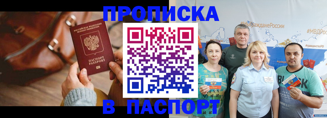 временная регистрация собственник в Красноуральске