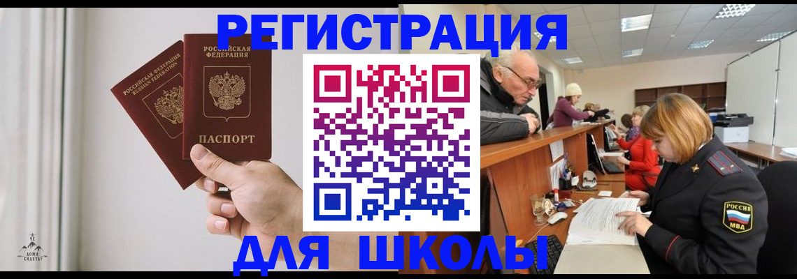 пропишу в квартире в Красноуральске