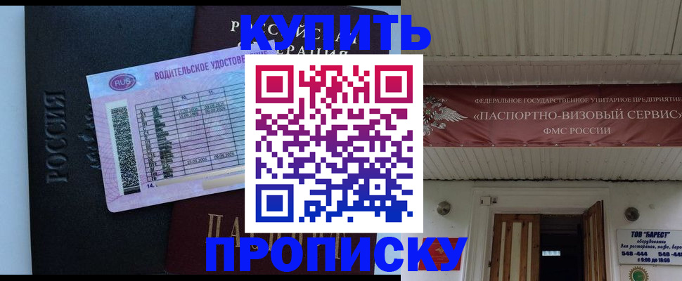 временная регистрация поиск в Красноуральске