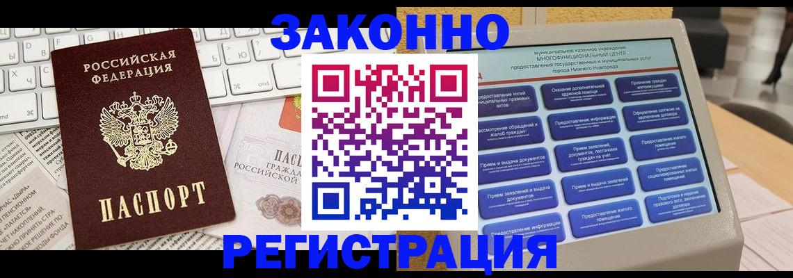 регистрация для школы в Красноуральске