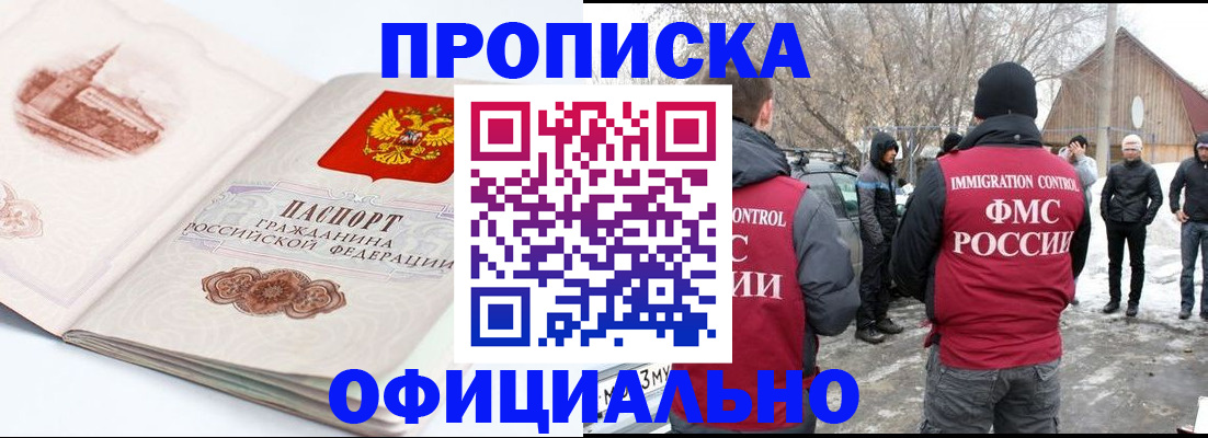 найти адрес прописки в Красноуральске